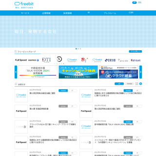  FreeBit Co.,Ltd.  aka (FB-NET)  website