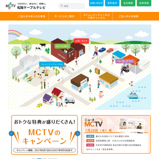  Matsusaka CATV Station Co., Ltd.  aka (MCTV-NET)  website