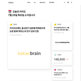  Kakao Corp  aka (Kakao merged with Daum communications in 2014.)  website