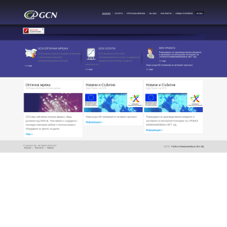 Global Communication Net AD  website