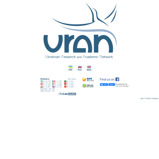  URAN Association  aka (Association of users of Ukrainian Research & Academic Network "URAN")  website