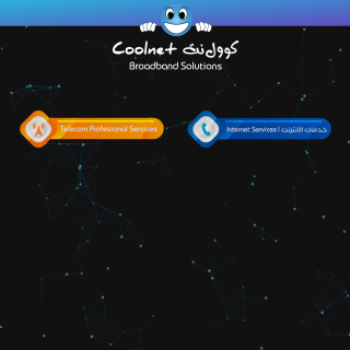 Coolnet Network Service Provider  website