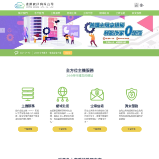 Yuan-Jhen Info  website
