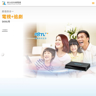  Hsin Yeong An Cable TV  aka (HYA)  website