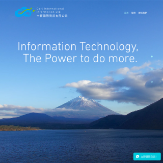 Carl International Information  website