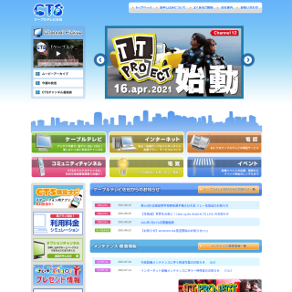 Cable Television Saiki Co.  website