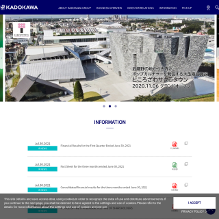KADOKAWA CORPORATION  website