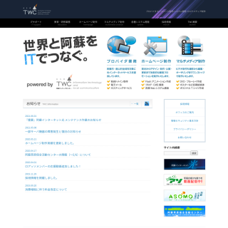 ASO-NET  website