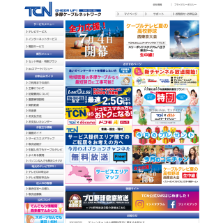 Tama Cable Network  website