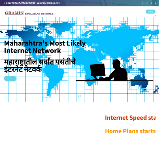 Gramin Broadband Network  website