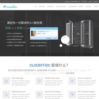 Cloud Information Technology (Intl)  website