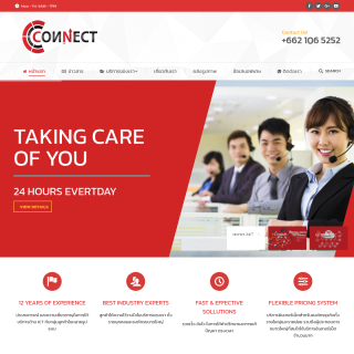 Cableconnect  website