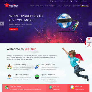  Alacriy Net System Service  aka (RDS NET)  website