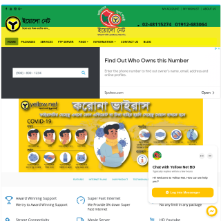  Yellow Net & Cyber Cafe  aka (Yellow Net)  website
