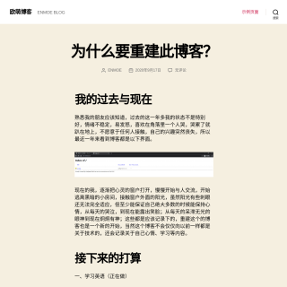  Enmoe Network  aka (enmoe.com)  website