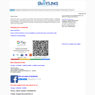 Sadaa Smartlinks Communication  website
