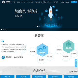 Kaopu Cloud HK  website
