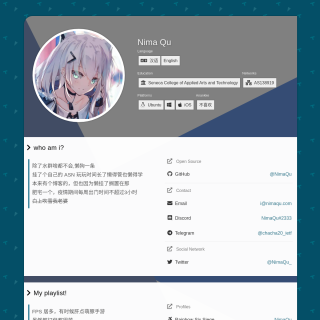  Shirakami Fubuki Network  aka (NimaQu 的白上吹雪网络)  website