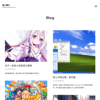 Kunagisa Laboratory Teishin aka (Kunagisa Teishin) website