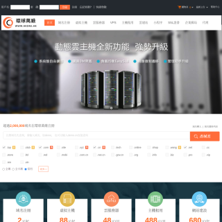  WEST263GO-HK  aka (West263GO-HK)  website