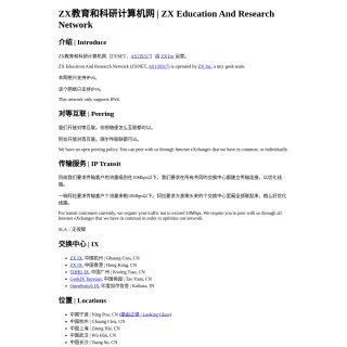 ZX Education And Research Network aka (ZX Inc.) website
