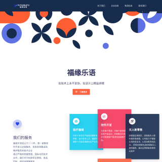  FuYuanLeYu  aka (福缘乐语)  website