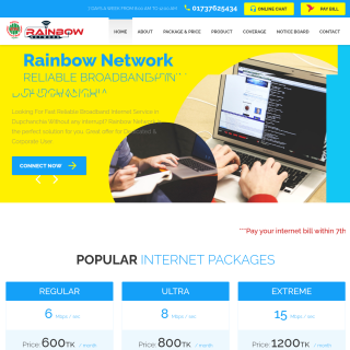  Rainbow Network BD  aka (Rainbow Network)  website
