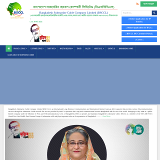 Bangladesh Submarine Cable Company Ltd aka (BSCCL) website