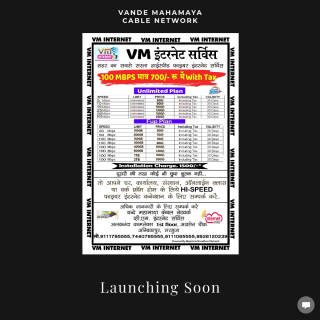 Vande Mahamaya Cable Network website