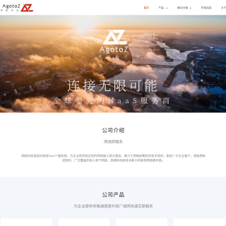 AgotoZ HK  website