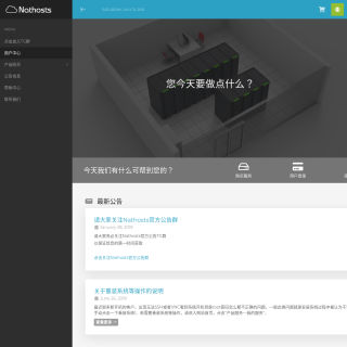 NATHOSTS-AS-AP website