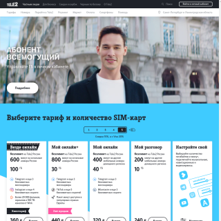  Tele2 North-West  website