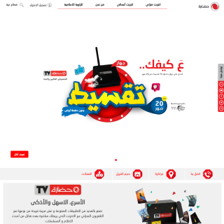 Hadara  website