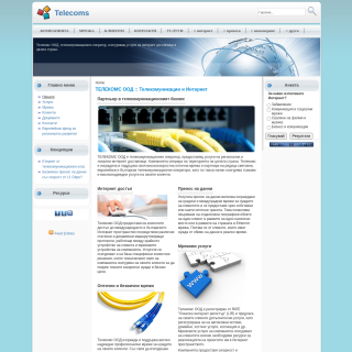 Telecoms Ltd.  website