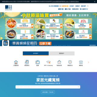 Hong Kong Enterprise Solutions Ltd  website