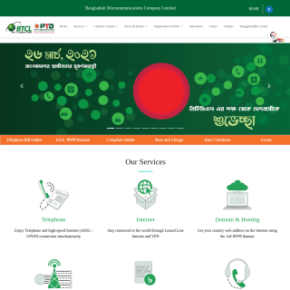 Bangladesh Telecommunications  website