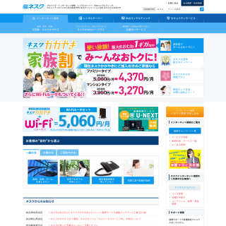 NSK Co.,Ltd.  website