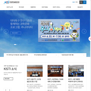  Korea Institute of Science and Technology Information  aka (KREONet2/GLORIAD-KR)  website