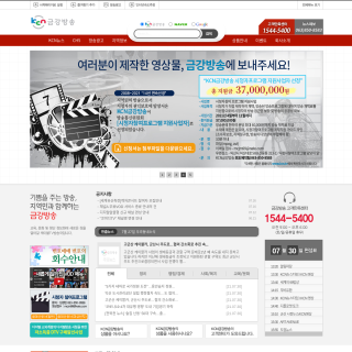  Keumgang Cable Network  aka (KCNNET)  website