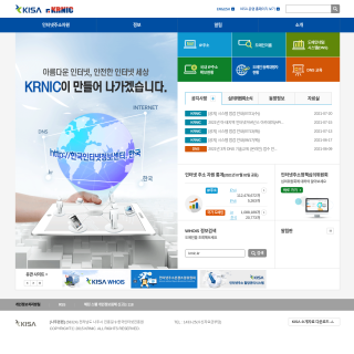  6NGIX  aka (KISA IPv6 Support Center)  website