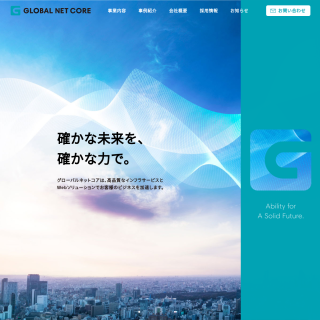  Global Network Core Co., Ltd.  aka (NDAC)  website