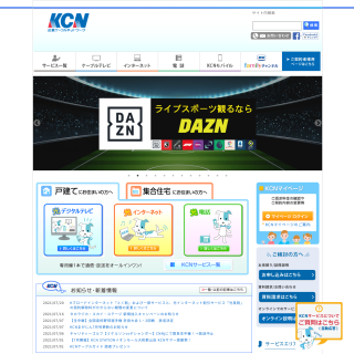 Kintetsu Cable Network Co.,Ltd  website