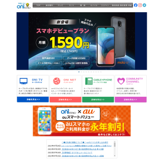 OKAYAMA NETWORK INC.  website