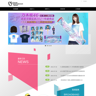 So-net Entertainment Taiwan Limited  website