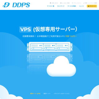  DDPS Networks  aka (DDPS)  website