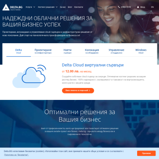 Delta Cloud  website