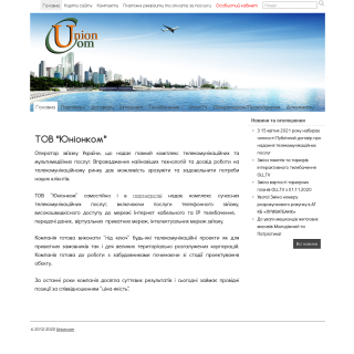  UnionCOM  website