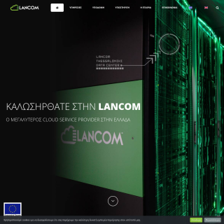 Lancom  website