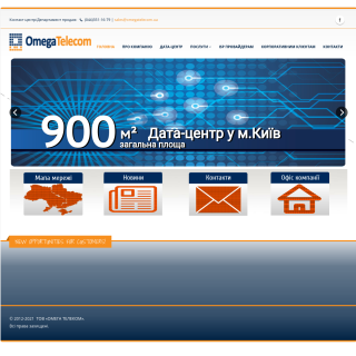 Omega Telecom  website