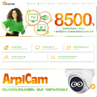 ArpiNet  website
